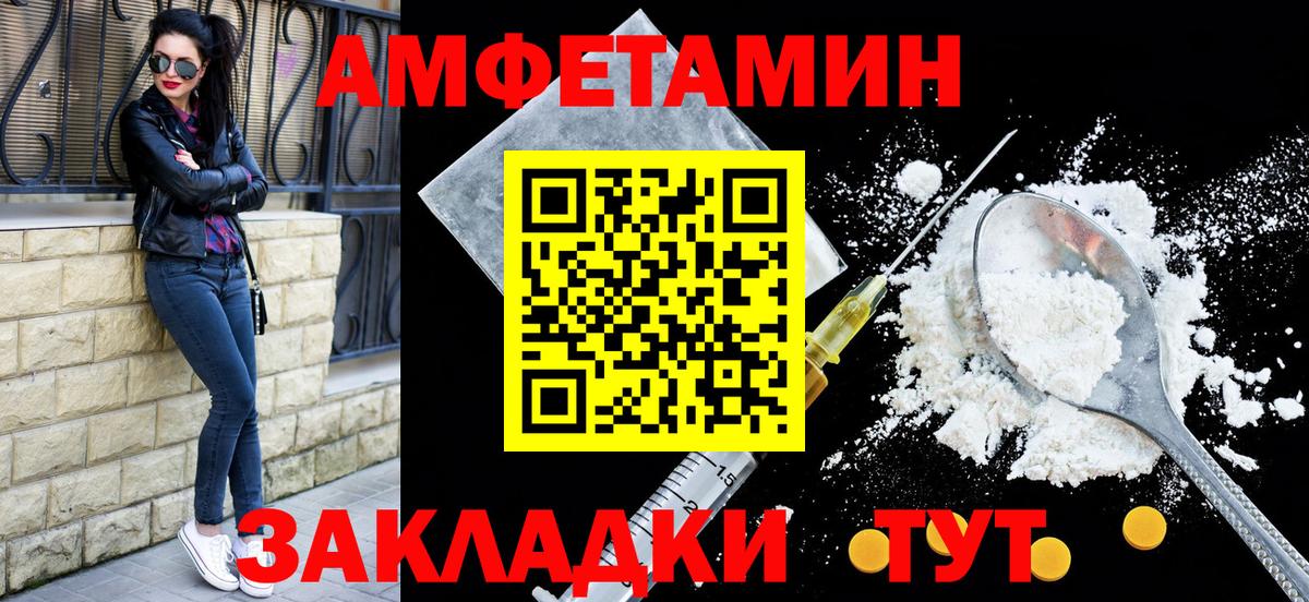 АМФЕТАМИН  Амфетамин 98%  АМФ  Мурино  Вход с VPN 