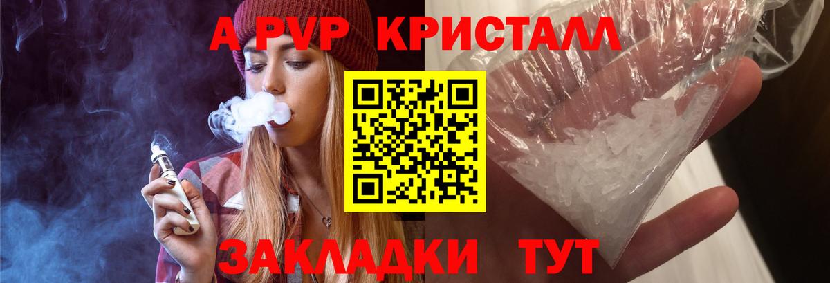 Alfa_PVP СК  Вход с VPN  Альфа ПВП СК КРИС  Мурино  А ПВП VHQ 