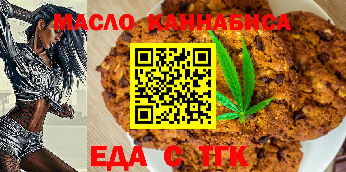 ГАШИШ  КЕТАМИН  Метамфетамин  Меф кристаллы  Вход с VPN  Мурино  Конопля  КОКАИН  Бошки Шишки  Мефедрон 