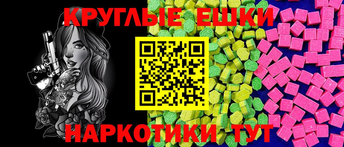 ЭКСТАЗИ Дубай Мурино