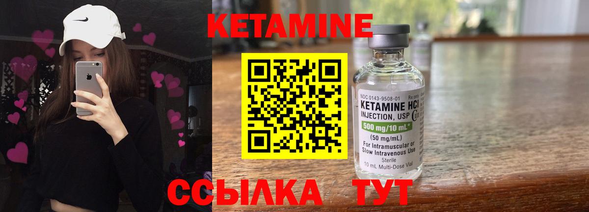 Кетамин VHQ  Кетамин ketamine  Мурино  Вход с VPN 