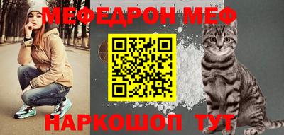мескалин Донецк