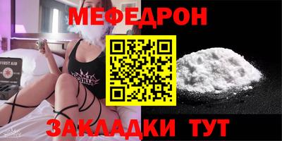 мефедрон VHQ Дубна