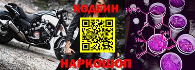 мескалин Донецк