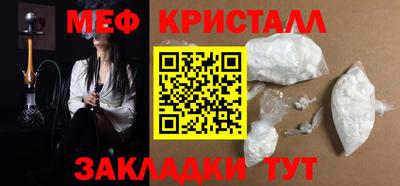 мескалин Донецк