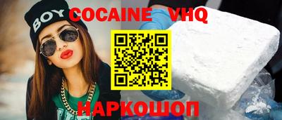 скорость Донской