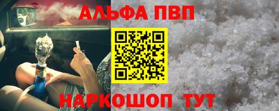 мефедрон VHQ Дубна