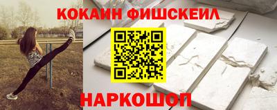 мескалин Донецк