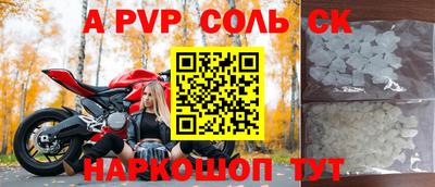 скорость Донской