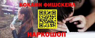 меф Ставрополь