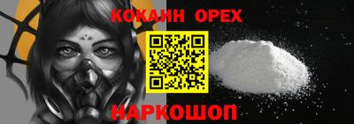 мескалин Донецк