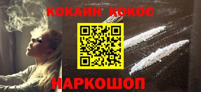 мескалин Донецк