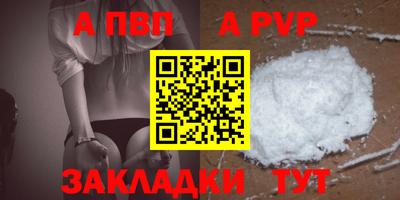 мефедрон VHQ Дубна