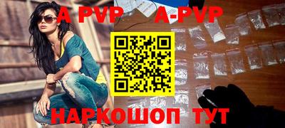 мескалин Донецк