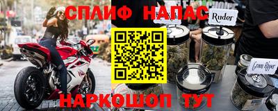 метамфетамин Старая Купавна