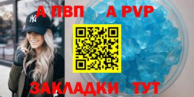 скорость Донской