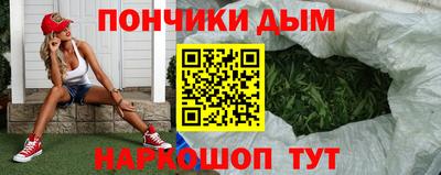 мескалин Донецк