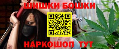 мескалин Донецк