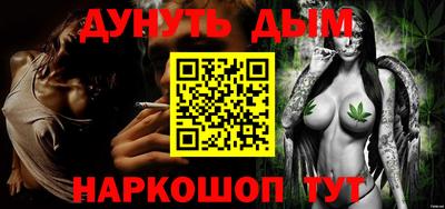 мефедрон VHQ Дубна