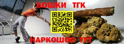 мескалин Донецк