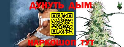 мескалин Донецк