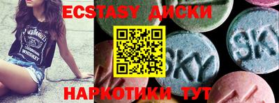 мефедрон VHQ Дубна