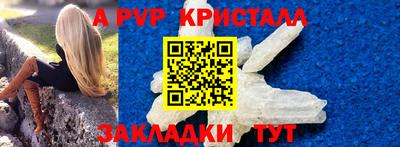 скорость Донской