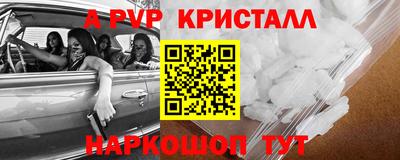 мескалин Донецк