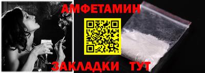 скорость Донской