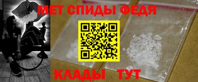 мескалин Донецк