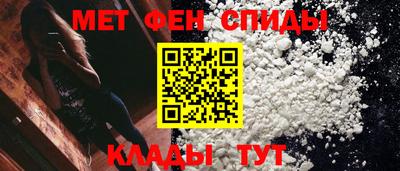 мескалин Донецк