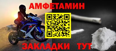 мескалин Донецк