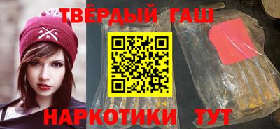 мескалин Донецк
