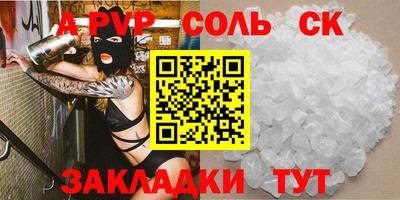 мефедрон VHQ Дубна