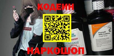 скорость Донской
