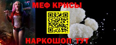 мескалин Донецк