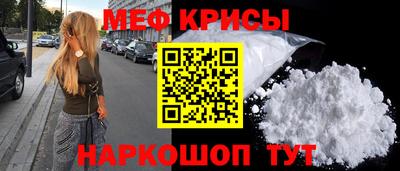 скорость Донской