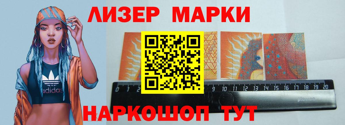 ЛСД экстази кислота  Вход с VPN  LSD-25 экстази ecstasy  Мурино 