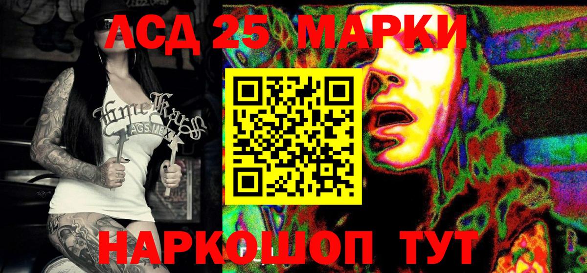 Наркотические марки 1,8мг  Вход с VPN  Марки N-bome  Мурино 