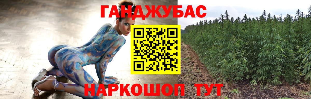 Каннабис планчик  Марихуана THC 21%  Вход с VPN  МАРИХУАНА Ganja  Мурино 