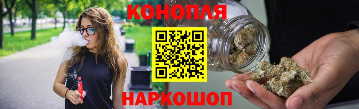 Марихуана семена Мурино